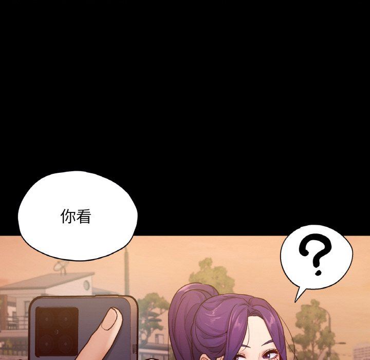 在学校达咩!第36話