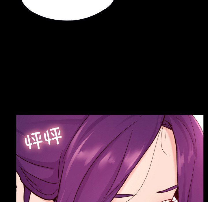 在学校达咩!第36話