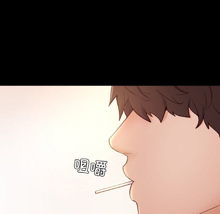 在学校达咩!第36話