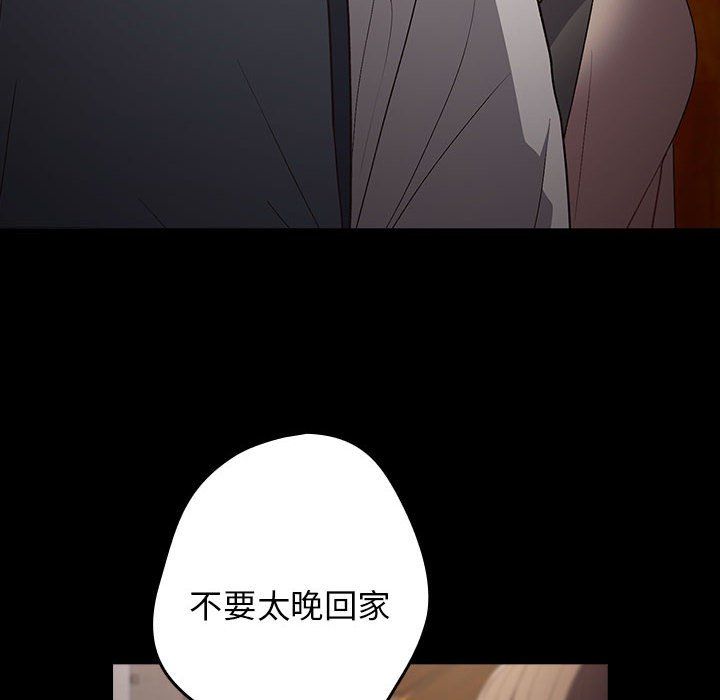 游戏规则我来定第71話