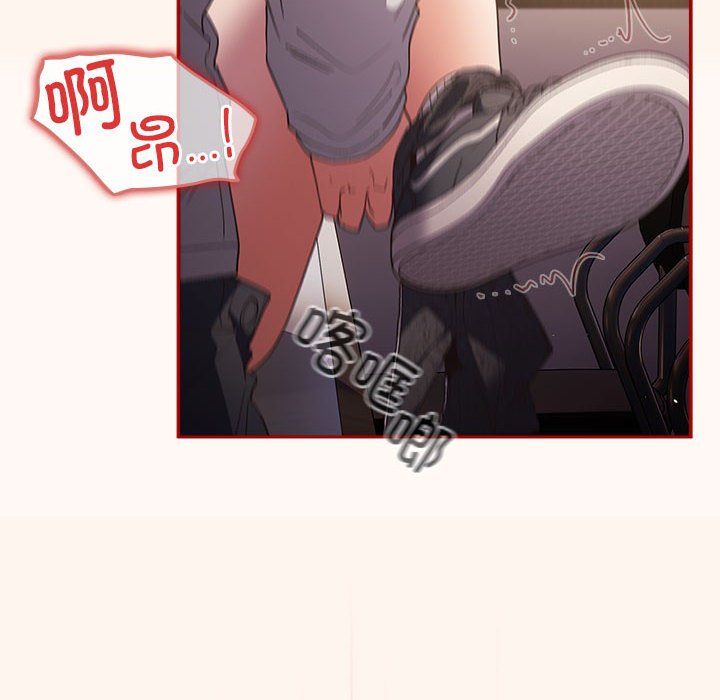 游戏规则我来定第71話