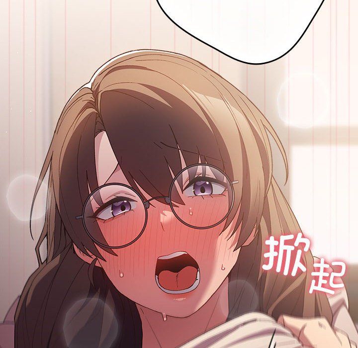 游戏规则我来定第71話