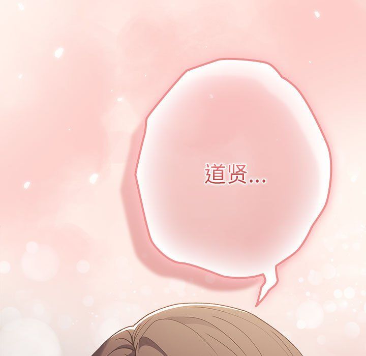 游戏规则我来定第71話