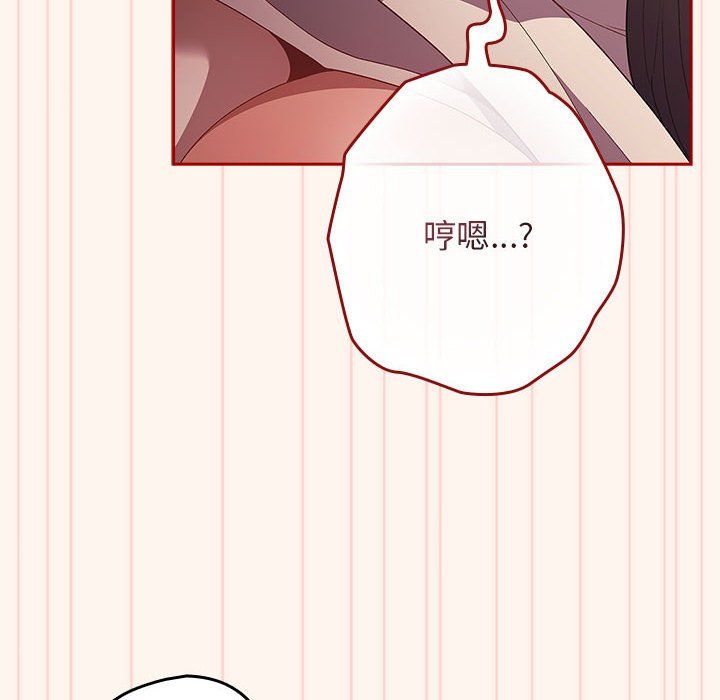 游戏规则我来定第71話