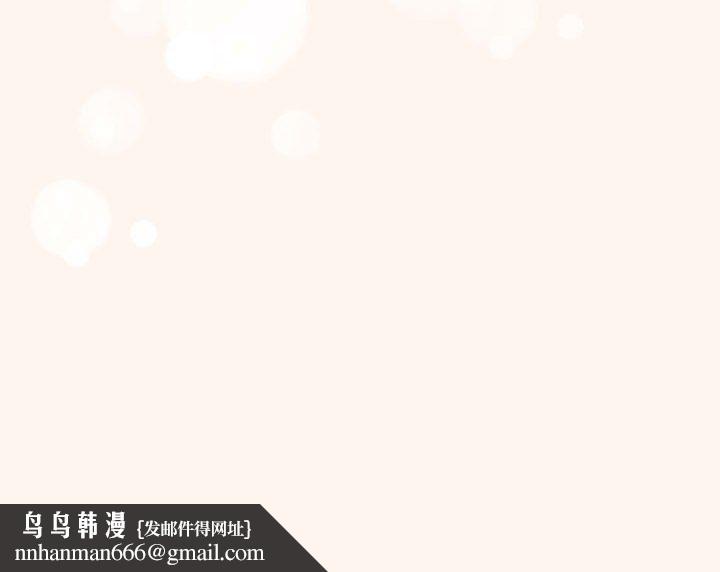 游戏规则我来定第71話