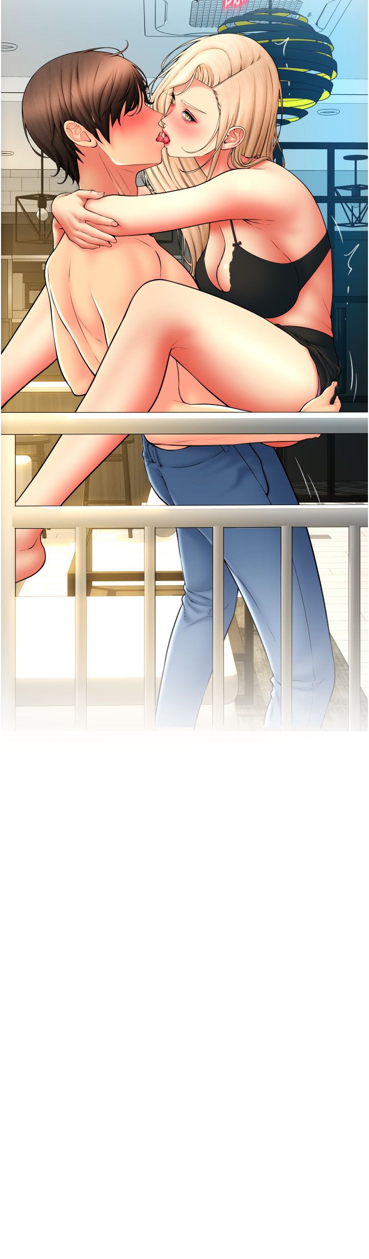 请用啪支付第84話-偉勳，幫幫我…