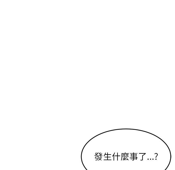 与初恋的危险重逢第31話