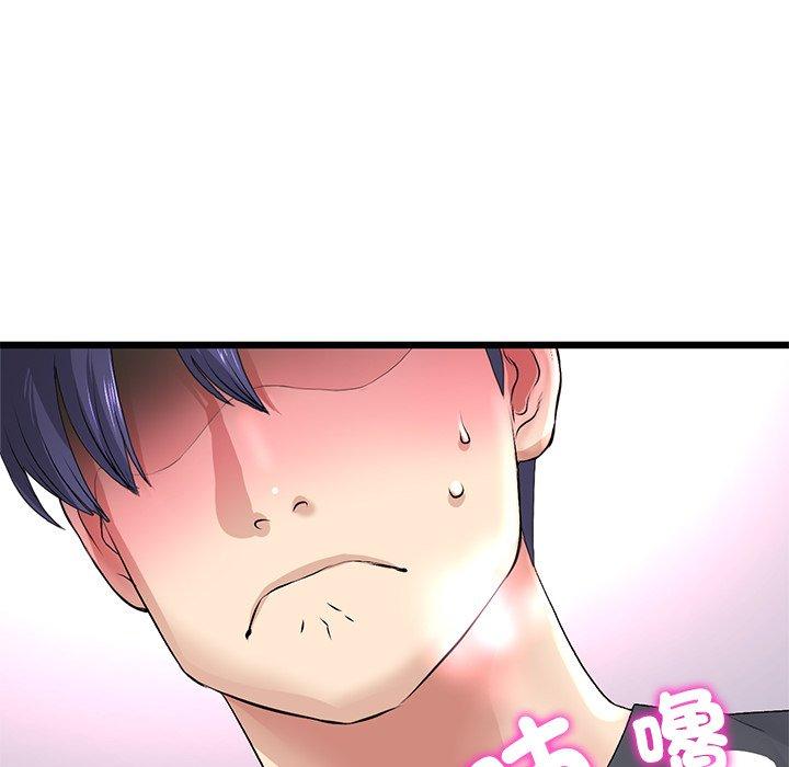 与初恋的危险重逢第31話