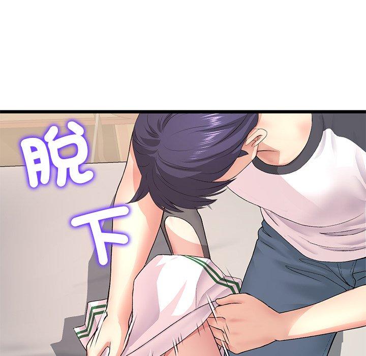 與初戀的危險重逢第31話