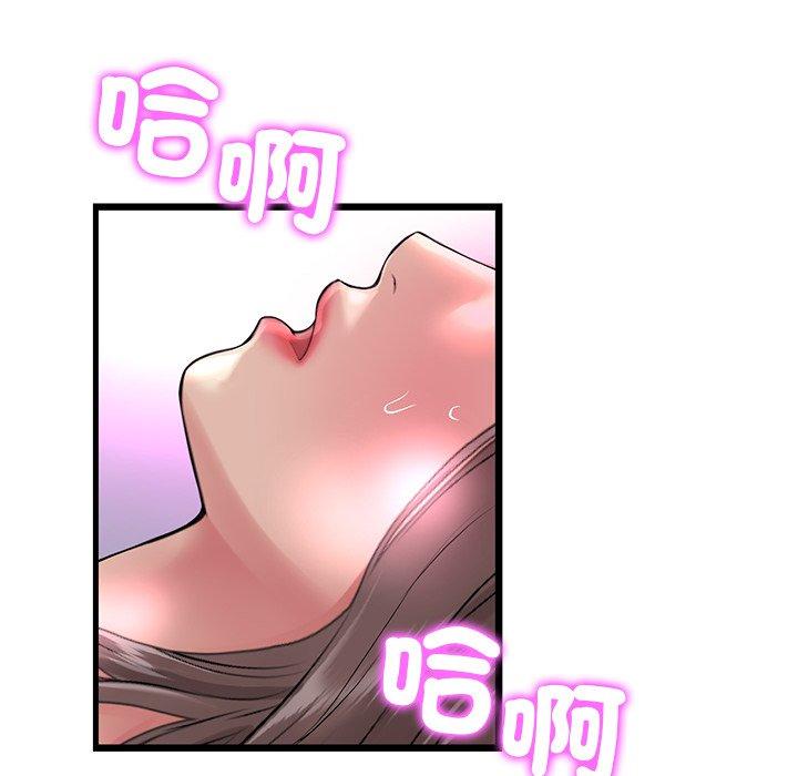 与初恋的危险重逢第31話