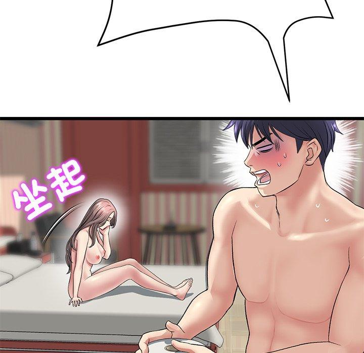 與初戀的危險重逢第31話