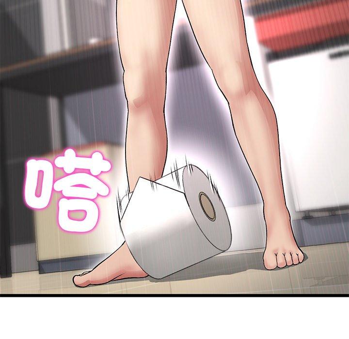 與初戀的危險重逢第31話
