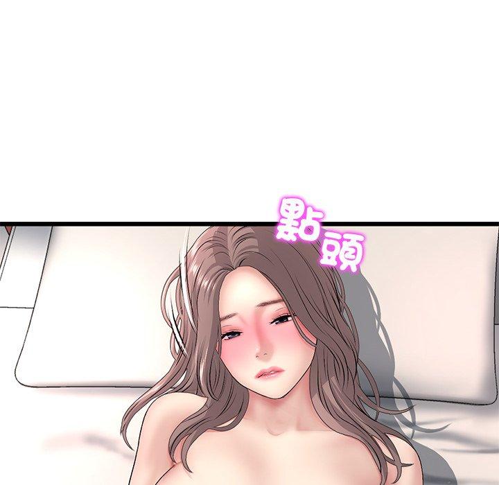 与初恋的危险重逢第31話