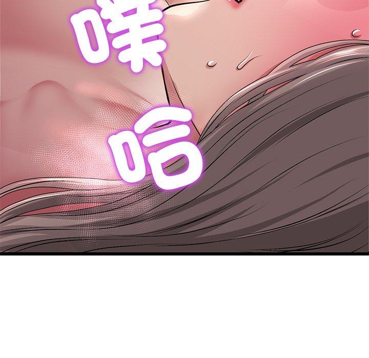 與初戀的危險重逢第32話