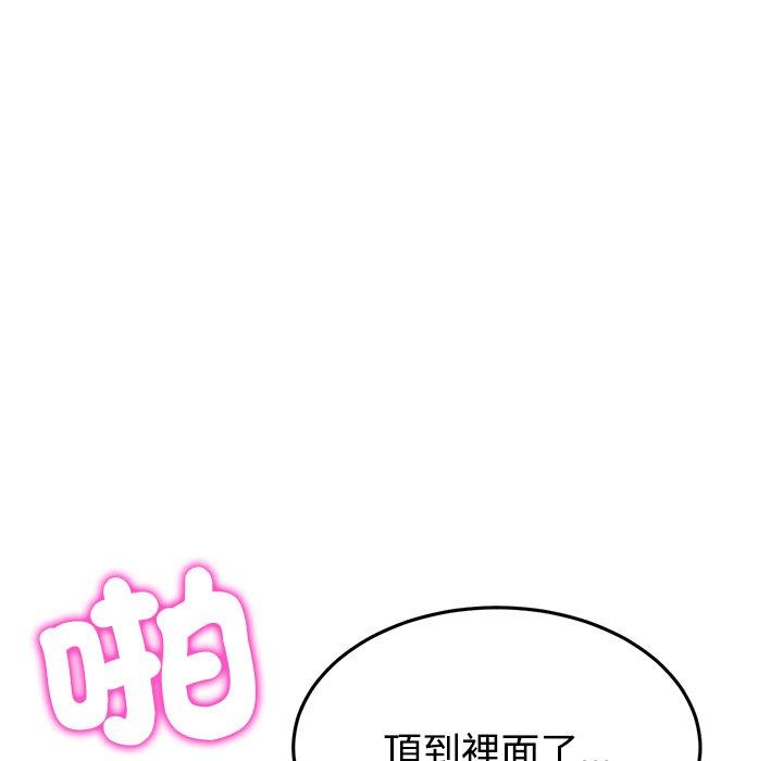 与初恋的危险重逢第32話