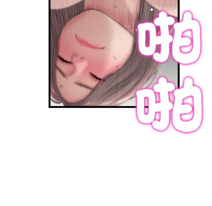 与初恋的危险重逢第32話