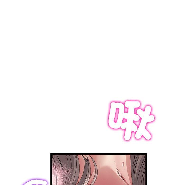 与初恋的危险重逢第32話