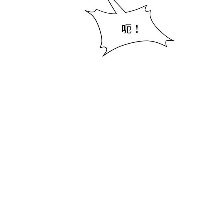 与初恋的危险重逢第32話