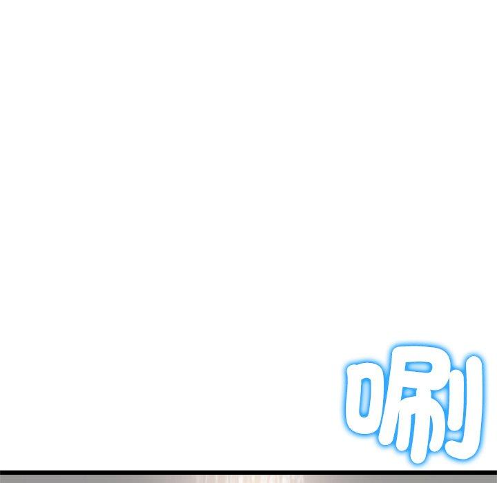 与初恋的危险重逢第33話