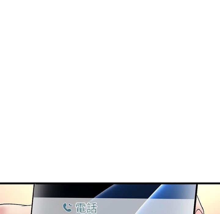 与初恋的危险重逢第33話