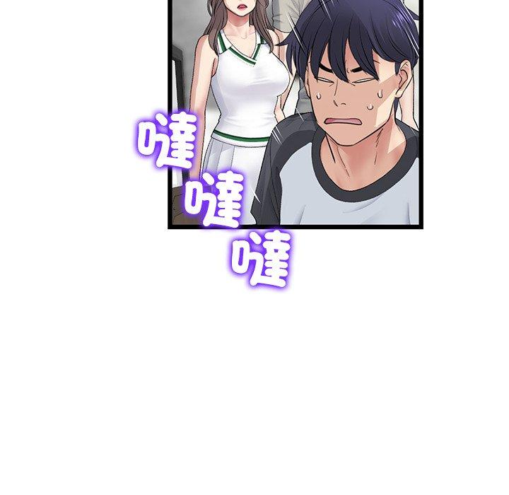与初恋的危险重逢第33話