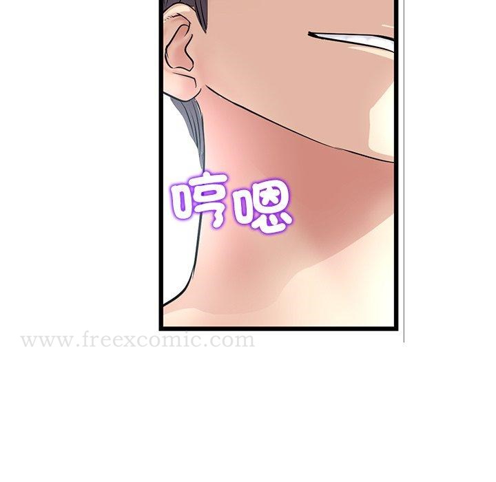 与初恋的危险重逢第34話