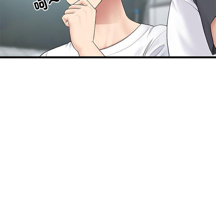 与初恋的危险重逢第34話