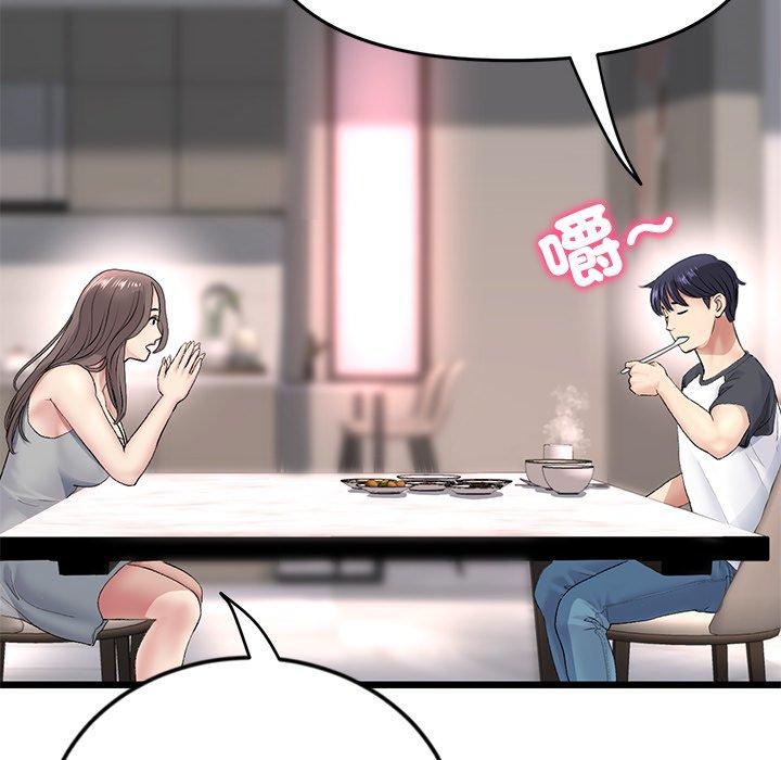 与初恋的危险重逢第34話