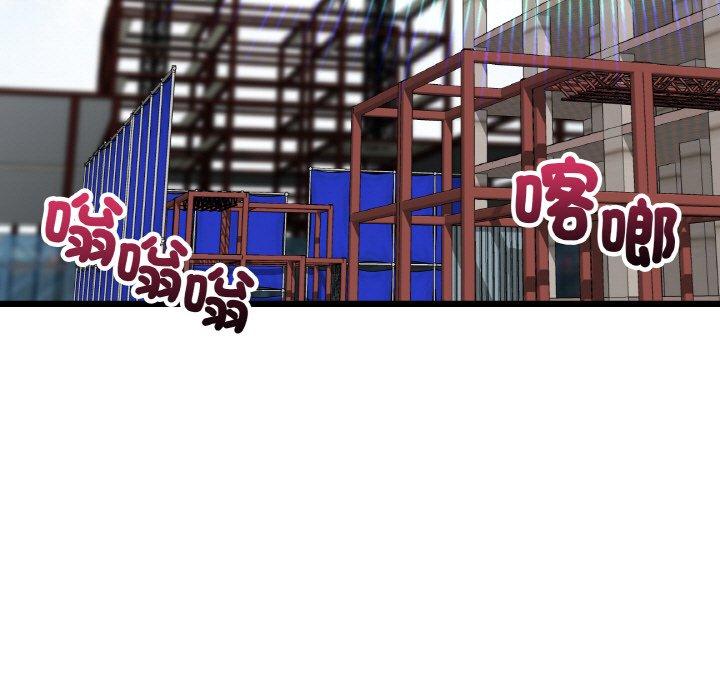 与初恋的危险重逢第35話
