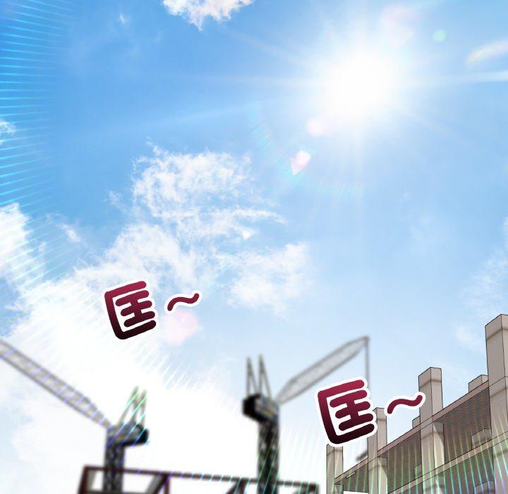 与初恋的危险重逢第35話
