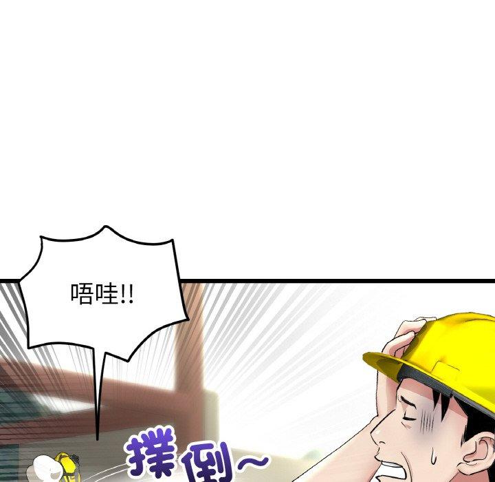 与初恋的危险重逢第35話