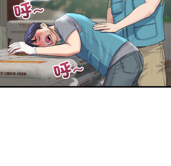 与初恋的危险重逢第35話