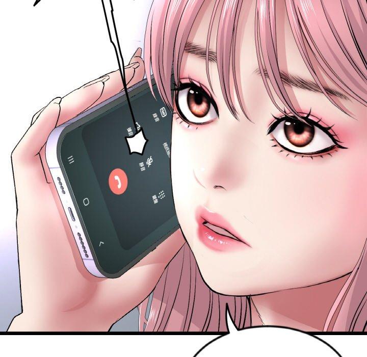 与初恋的危险重逢第35話
