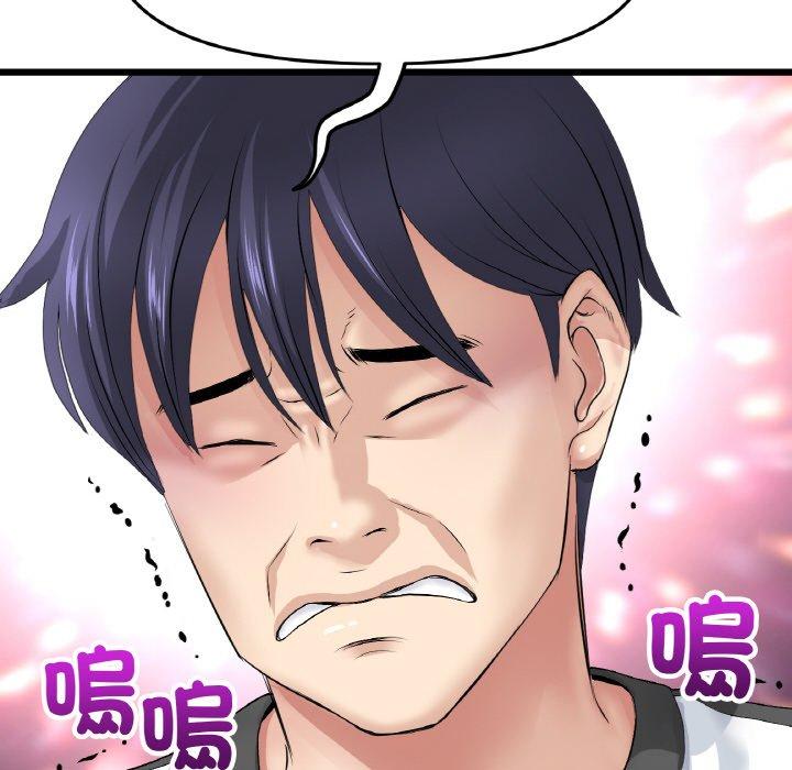 与初恋的危险重逢第35話