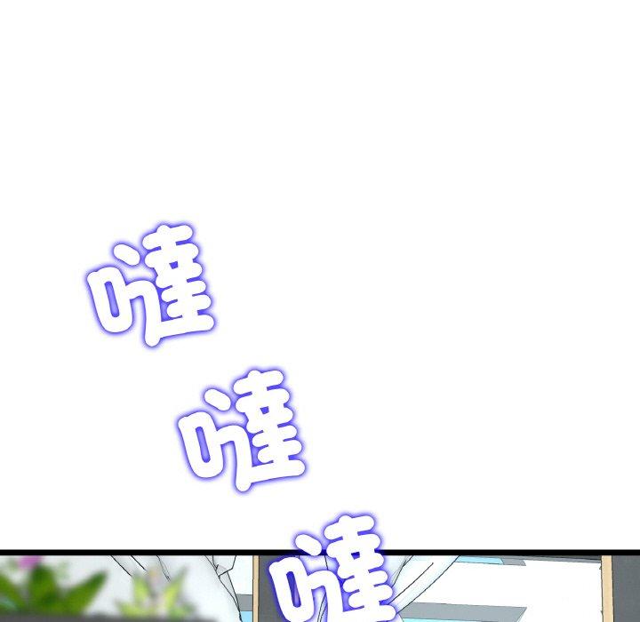 与初恋的危险重逢第35話