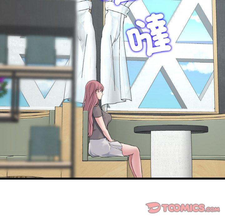 与初恋的危险重逢第35話