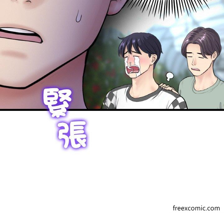 与初恋的危险重逢第35話