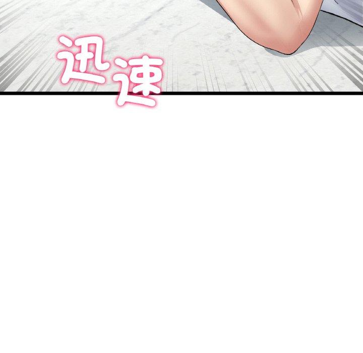 与初恋的危险重逢第35話