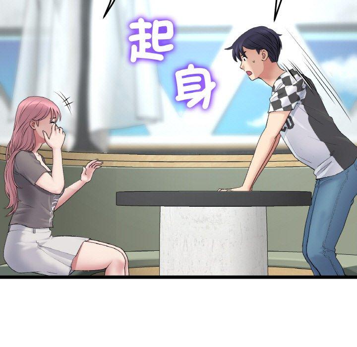 与初恋的危险重逢第35話