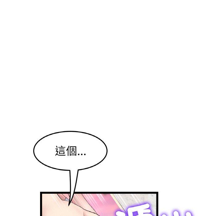 与初恋的危险重逢第35話