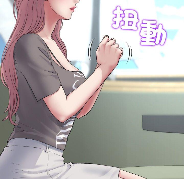与初恋的危险重逢第35話