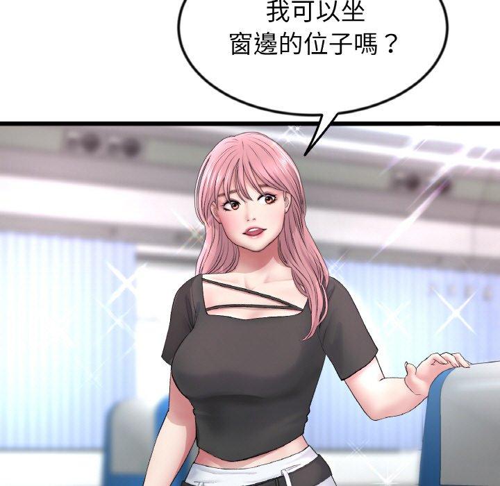 与初恋的危险重逢第35話
