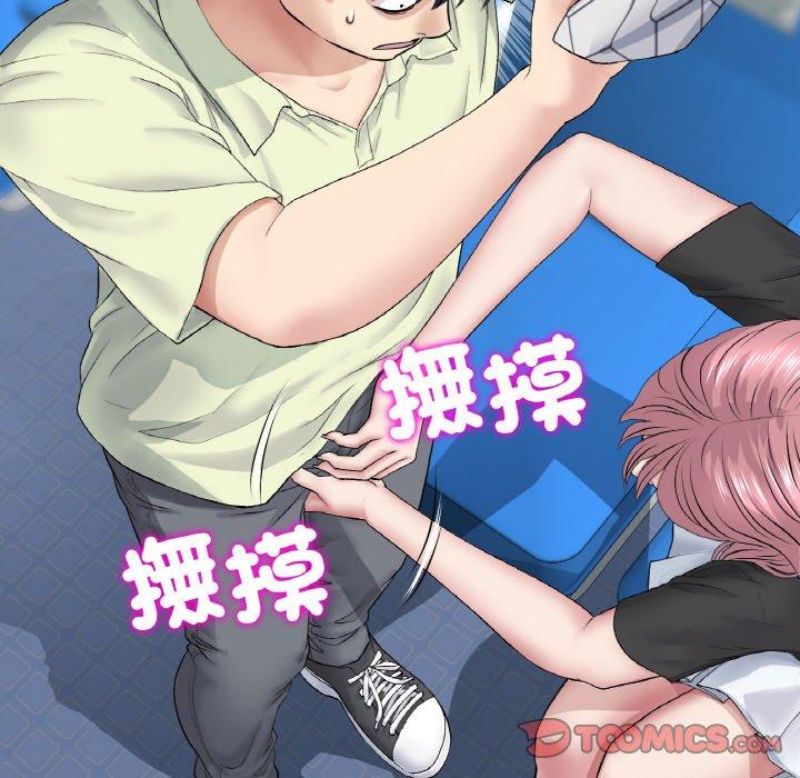 与初恋的危险重逢第35話