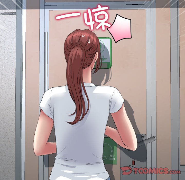 与初恋的危险重逢第37話