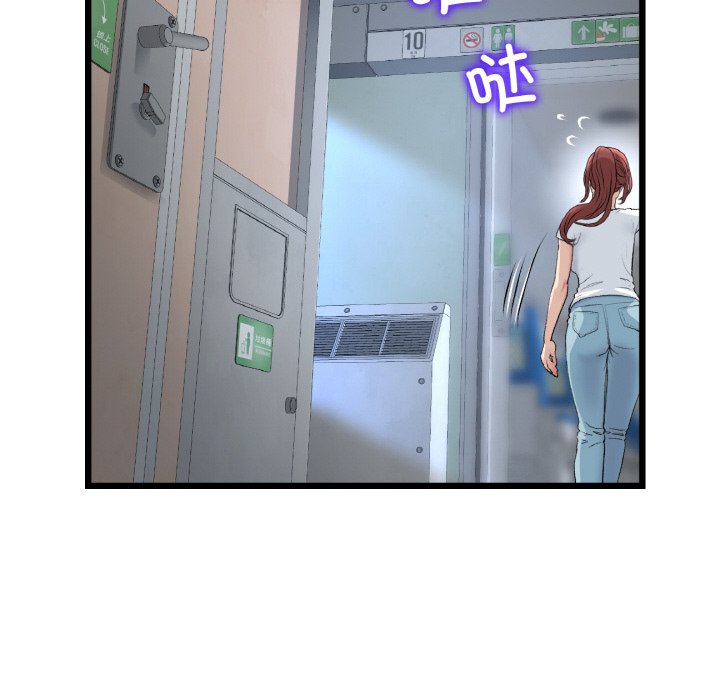 与初恋的危险重逢第37話