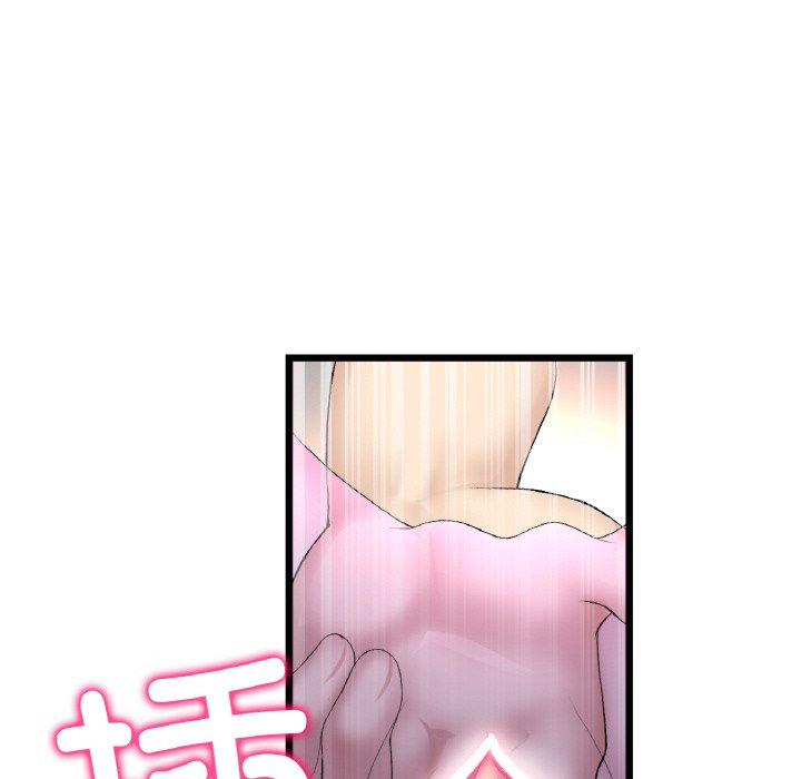 与初恋的危险重逢第37話
