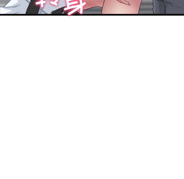 与初恋的危险重逢第37話