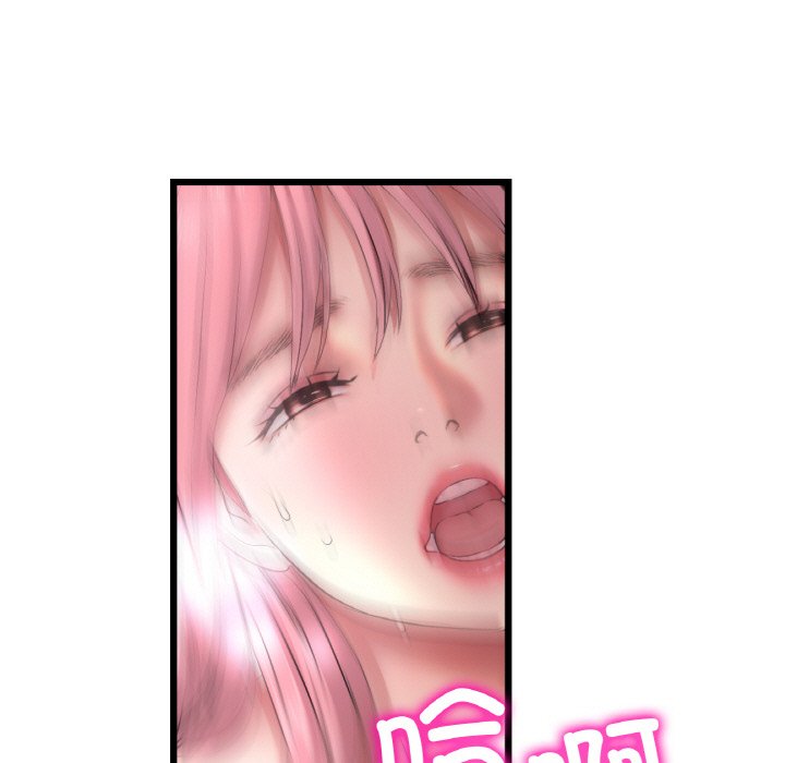 与初恋的危险重逢第37話