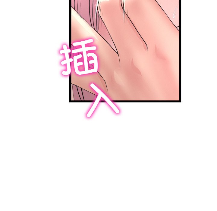 与初恋的危险重逢第37話