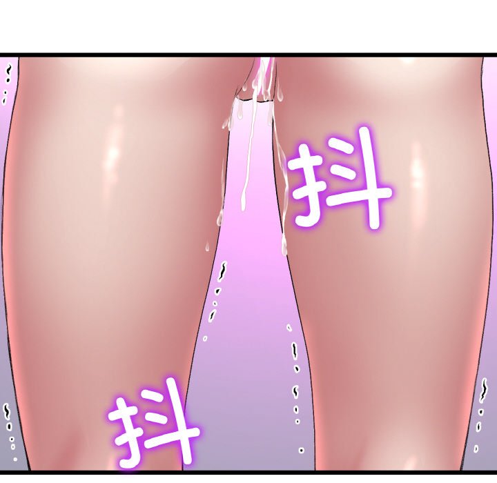 与初恋的危险重逢第37話